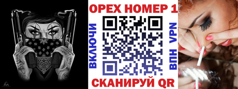 Купить Мещовск А ПВП  Меф мяу мяу  Амфетамин  Бутират  Конопля  Кокаин 