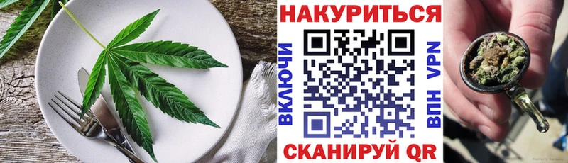 Canna-Cookies конопля  Мещовск 