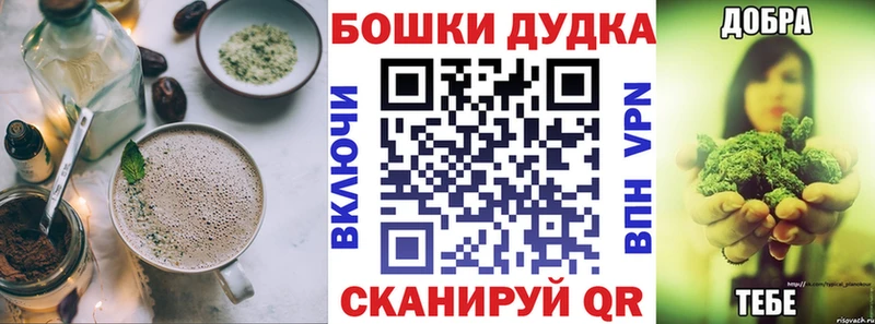 Canna-Cookies марихуана Мещовск