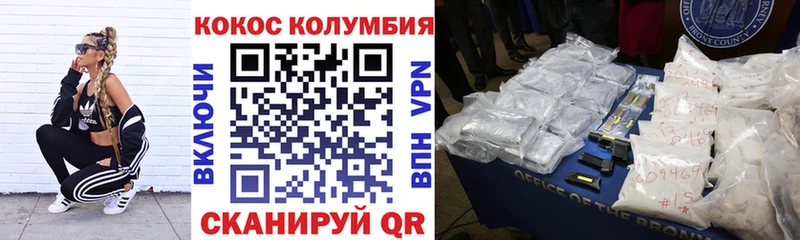 Кокаин Перу Мещовск