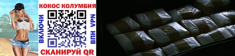 Cocaine 98%  что такое наркотик  Мещовск 