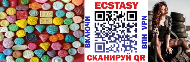 кракен сайт  купить наркотики сайты  Мещовск  Ecstasy 280 MDMA 