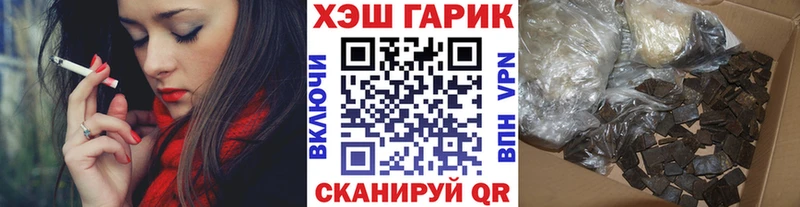 ГАШИШ ice o lator  блэк спрут ТОР  Мещовск 