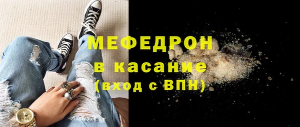 дистиллят марихуана Абаза