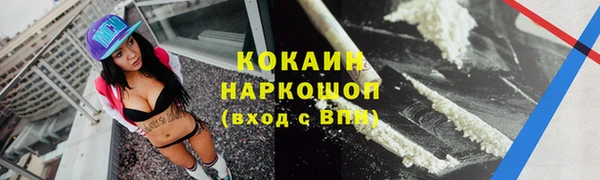 мескалин Протвино
