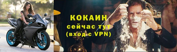 дистиллят марихуана Абаза