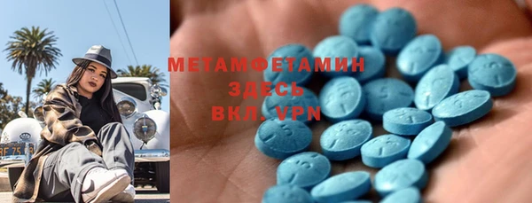 MDMA Premium VHQ Абдулино