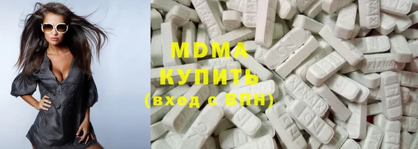 MDMA Premium VHQ Абдулино