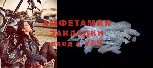 MDMA Premium VHQ Абдулино