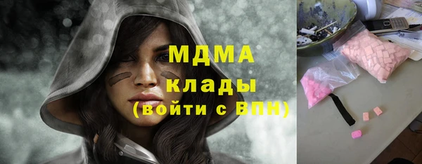дистиллят марихуана Абаза
