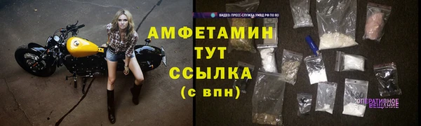 MDMA Premium VHQ Абдулино