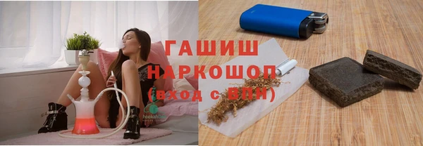 тгк Абинск