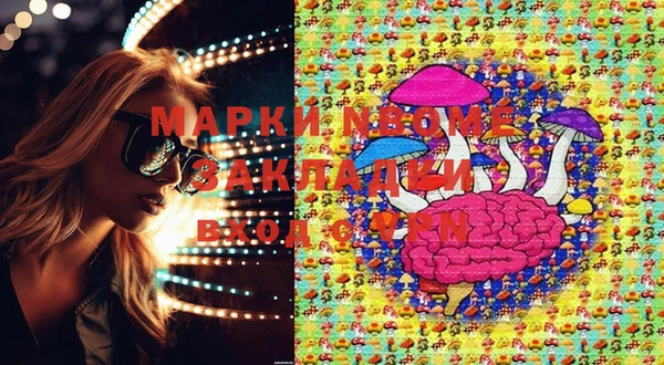 PSILOCYBIN Алексин