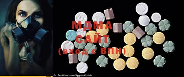 тгк Абинск