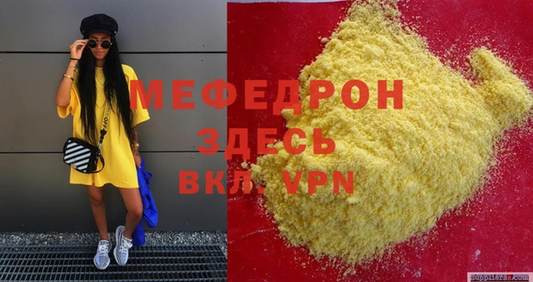 дистиллят марихуана Абаза