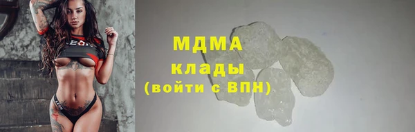 тгк Абинск