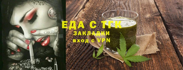 мяу мяу кристалл Алексеевка