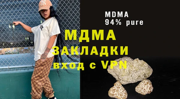 тгк Абинск