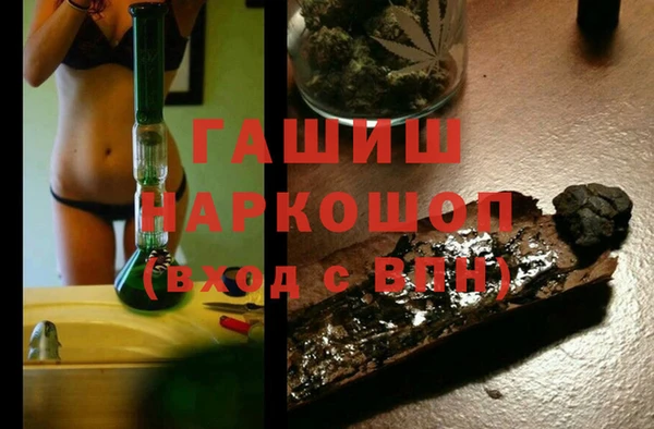тгк Абинск
