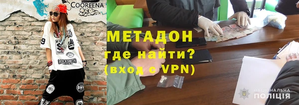 MDMA Premium VHQ Абдулино