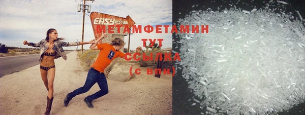 дистиллят марихуана Абаза
