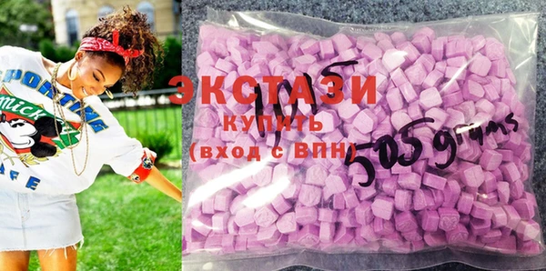 MDMA Premium VHQ Абдулино