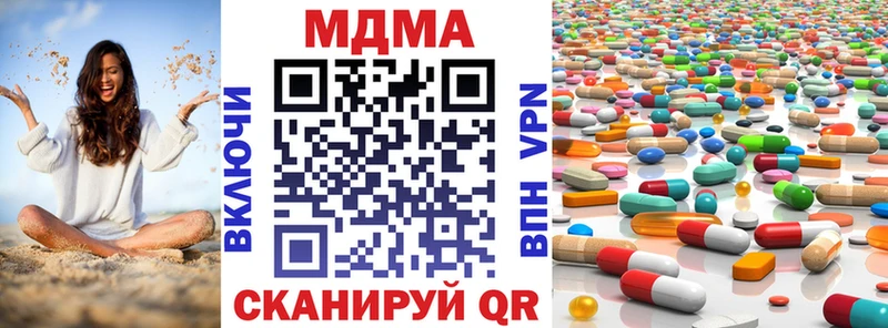 мориарти телеграм  Мещовск  MDMA VHQ 
