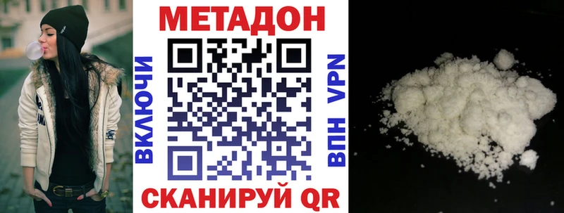 МЕТАДОН мёд  закладка  Мещовск 