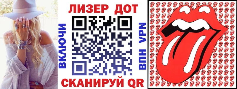 где купить   Мещовск  Марки N-bome 1,8мг 