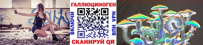 Галлюциногенные грибы прущие грибы  Мещовск 